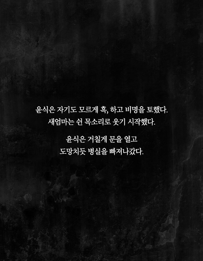 그 남자가 장례식장에서 부적을 태운 이유 | 인스티즈