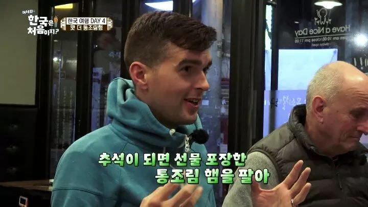 영국인들이 경악한 한국음식 | 인스티즈