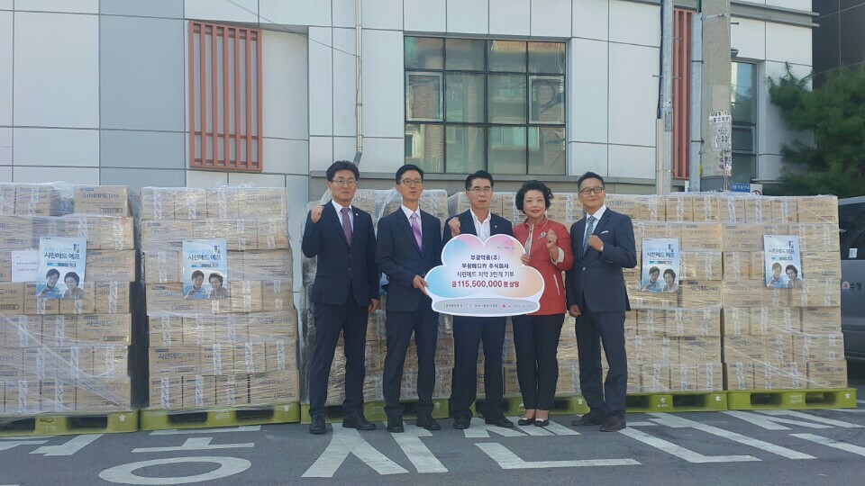 부광메디카 주식회사 이미지
