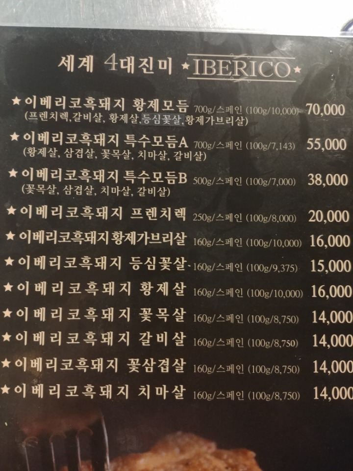 성미골 이미지