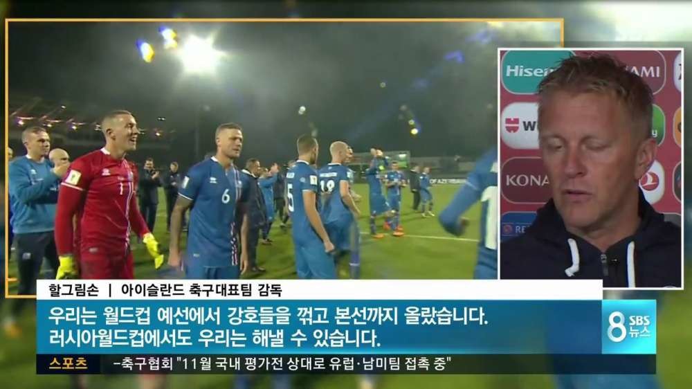아이슬란드의 위엄 | 인스티즈