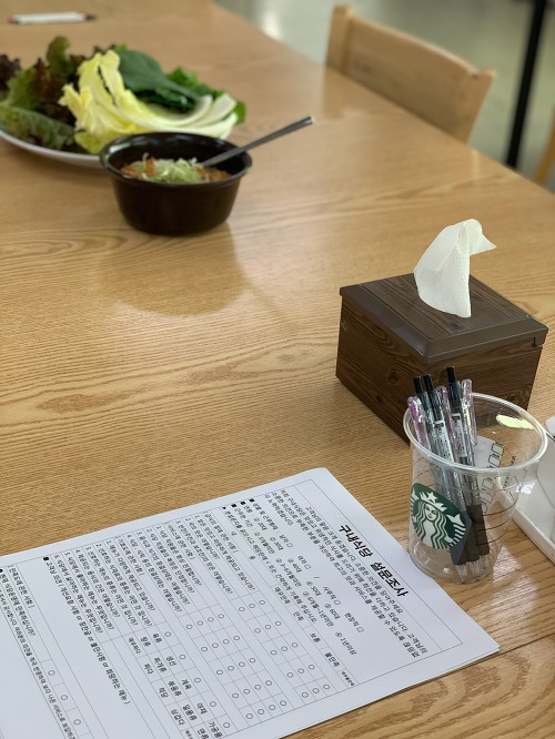 우렁여사 이미지
