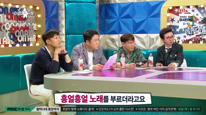 라디오스타에 출연한 김영민 | 인스티즈