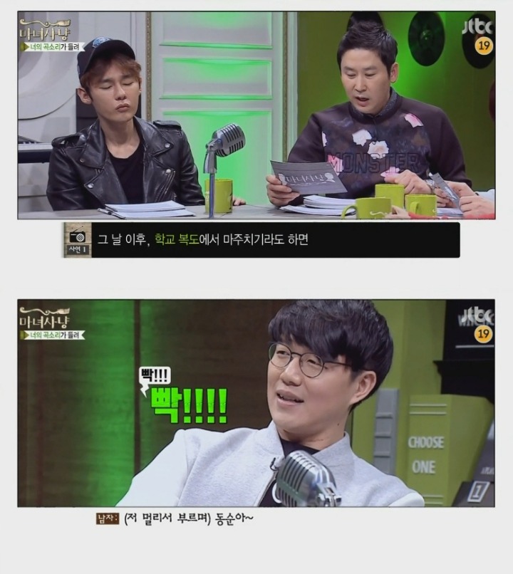 시도때도없이 하고싶어하는 남친 (마녀사냥) | 인스티즈