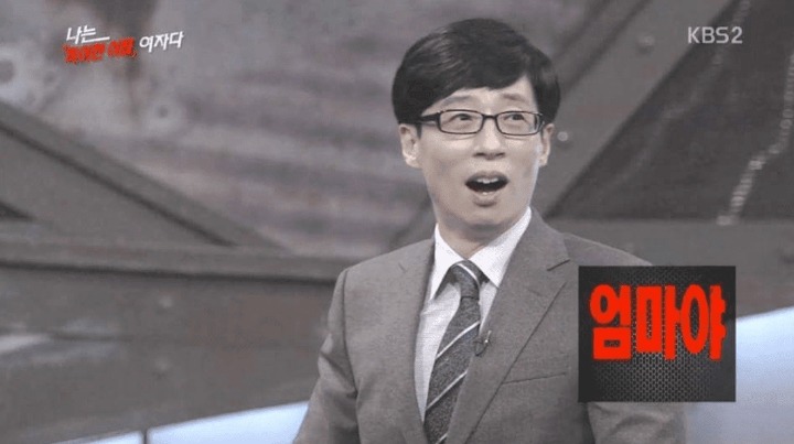 특이한 이름의 여자 | 인스티즈