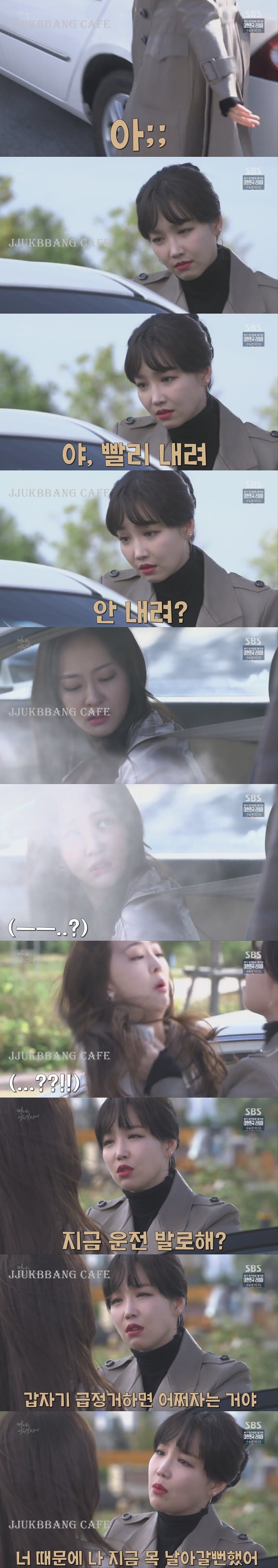 다솜 기 죽이는 이유리.gif | 인스티즈