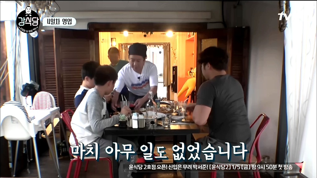 강식당 실수일지 | 인스티즈