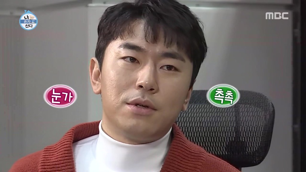 나혼자산다에서 하차하는 이시언.jpg | 인스티즈