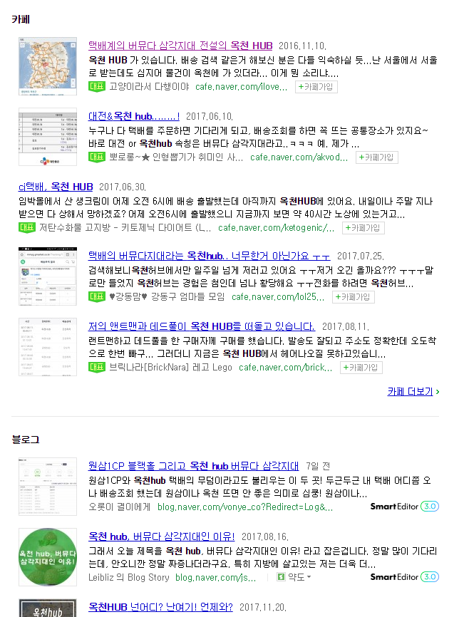 와~오늘 택배온다~ | 인스티즈