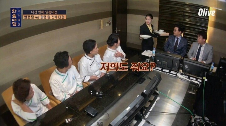 한식대첩에서 처음으로 살기어린 표정을 보여준 백종원 | 인스티즈