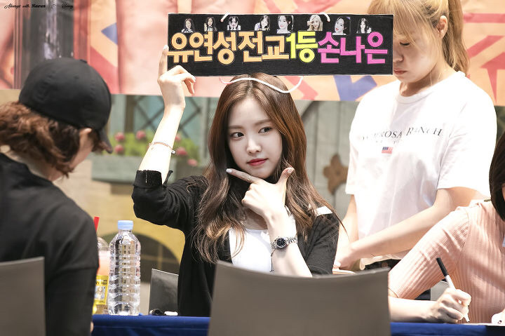 [에이핑크] 날이 점차 개기 시작해서 나은이 | 인스티즈