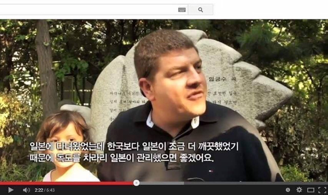 외국인에게 독도는 누구땅이냐고 물어봤다...jpg | 인스티즈