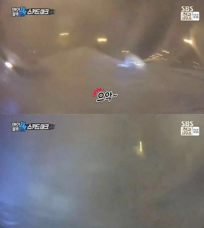 남편이 빡쳐서 제보한 와이프 사고 | 인스티즈