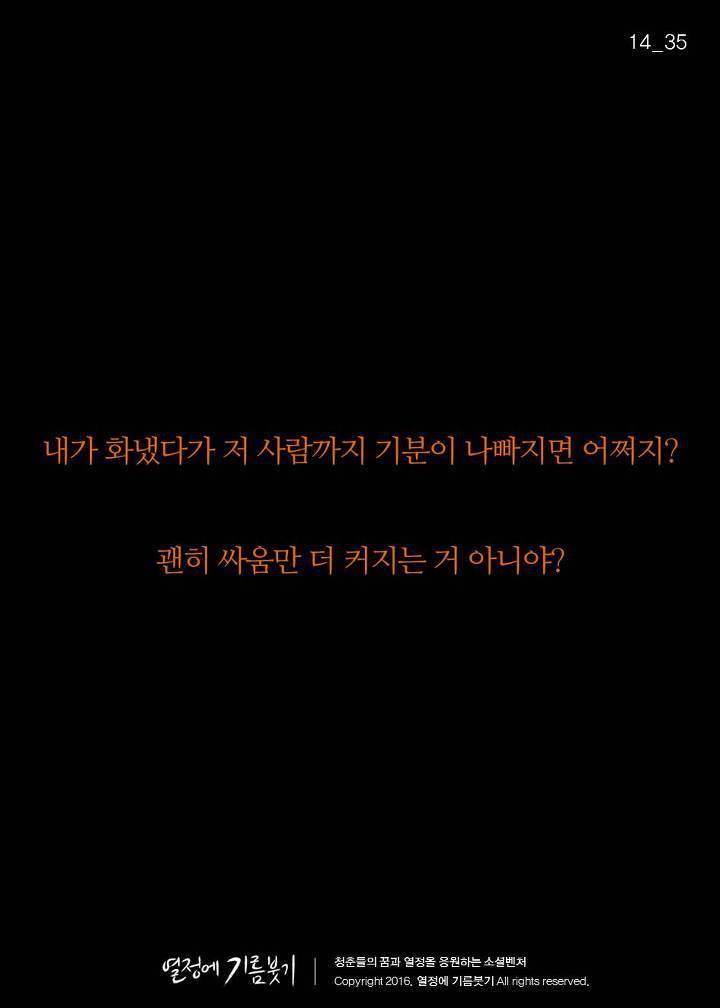 착한사람과 호구의 차이 | 인스티즈