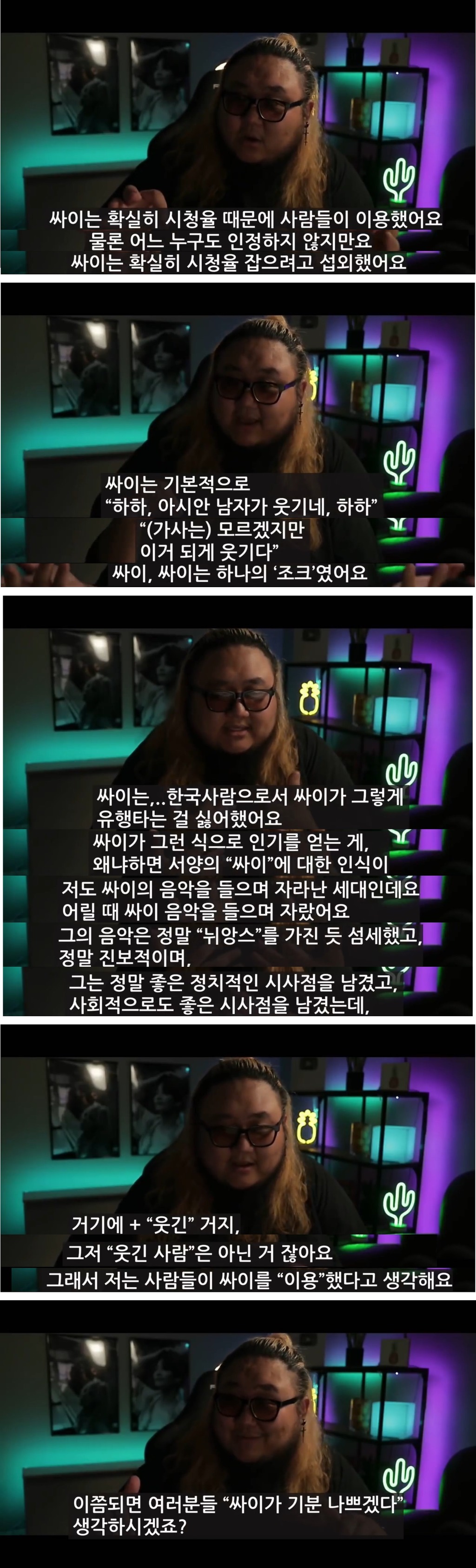 한국계 미국인 관점에서 바라보는 방탄소년단 미국 내 인기.jpg | 인스티즈