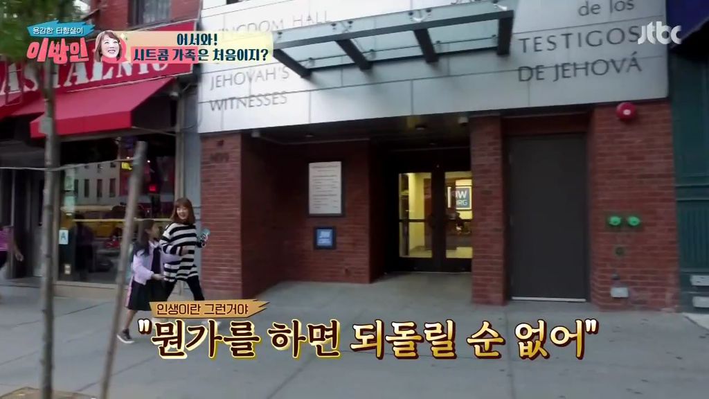 [이방인] 행복해보이는 서민정 가족 아침일상.jpg | 인스티즈