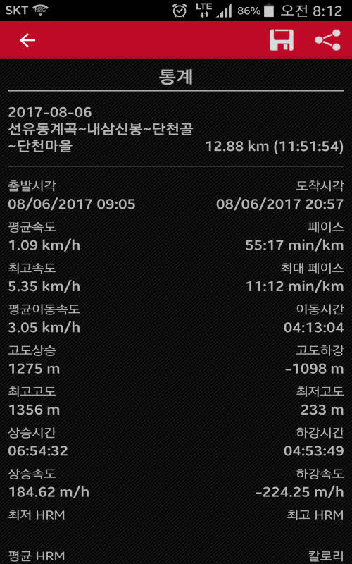 선유동 이미지