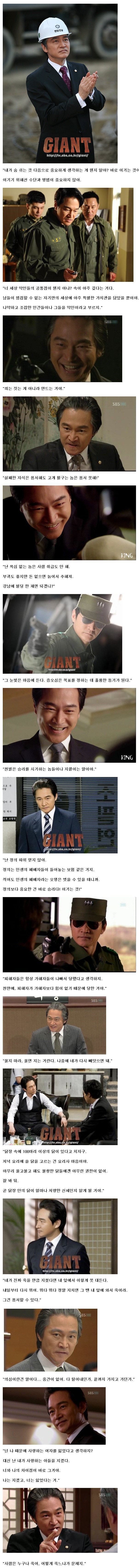 국내 드라마 역사상 최고의 악역 | 인스티즈