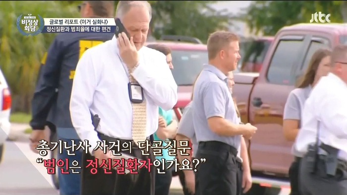 [비정상회담] 정신질환자들이 범죄를 일으킬 확률은? | 인스티즈