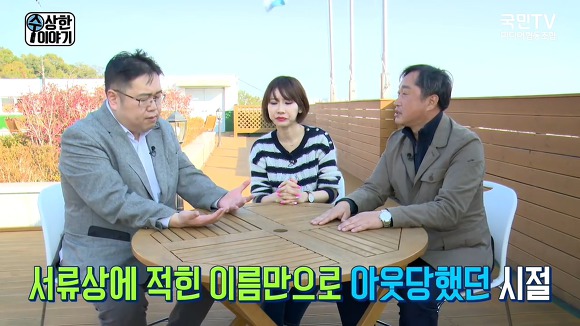 문재인 정부에서 처음으로 문전박대 당한 "나꼼수" 김용민.jpg | 인스티즈
