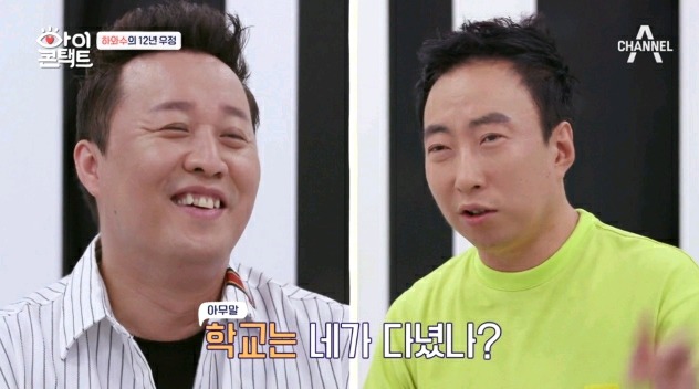 무도 종영 이후 서로 연락 안했다는 박명수와 정준하.jpg | 인스티즈