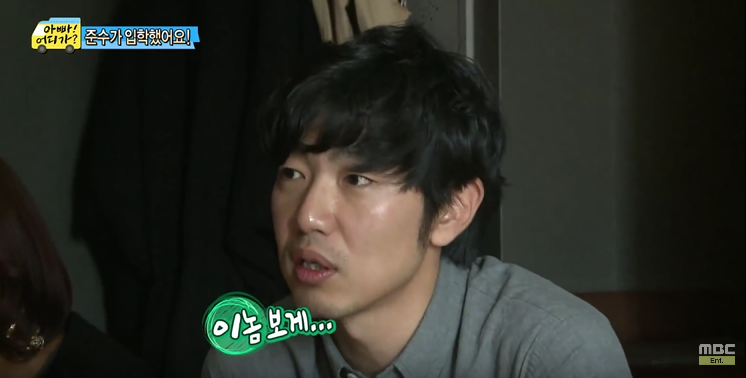 [아빠어디가] 첫등교 날 부터 결석할거라는 준수 | 인스티즈