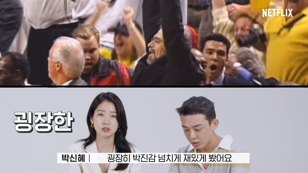 박신혜가 평가하는 조던: 더 라스트 댄스.jpg | 인스티즈