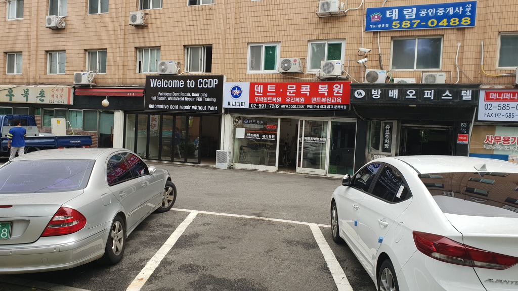 씨씨디피 이미지