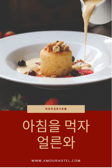 수원호텔 이미지