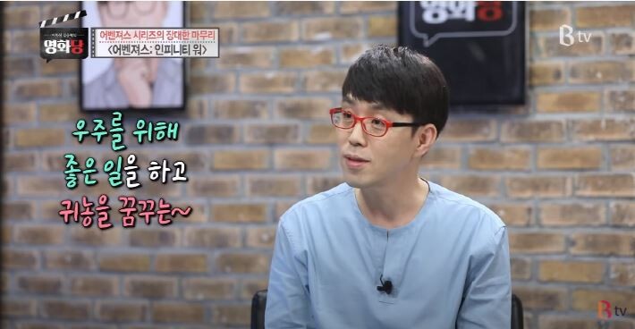 영화평론가가 철학으로 보는 어벤져스인피니티워.JPG (스압) | 인스티즈