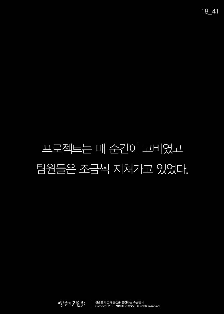 뉴스에 나오지 않은 게 신기한 이야기 | 인스티즈