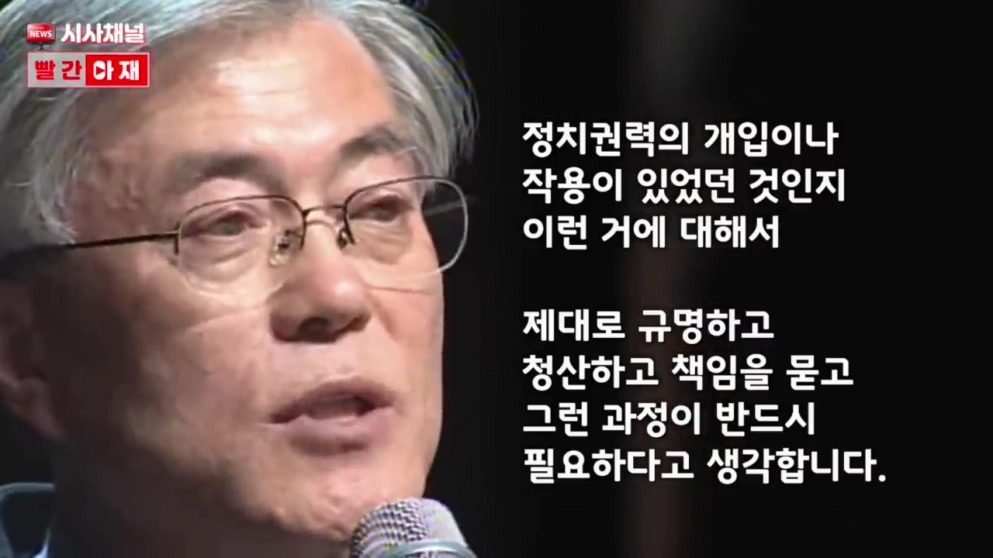 그들이 조국을 기를 쓰고 막는 이유. | 인스티즈