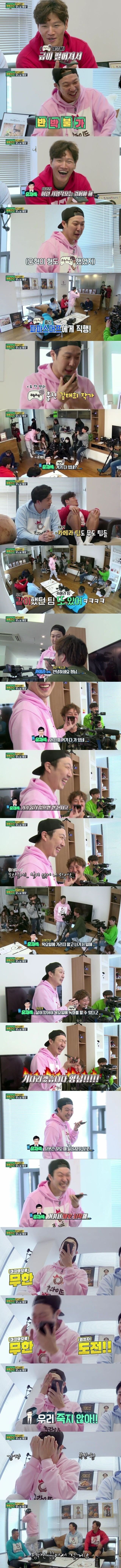 여기저기 다 있는 무한도전 스텝들.jpg | 인스티즈