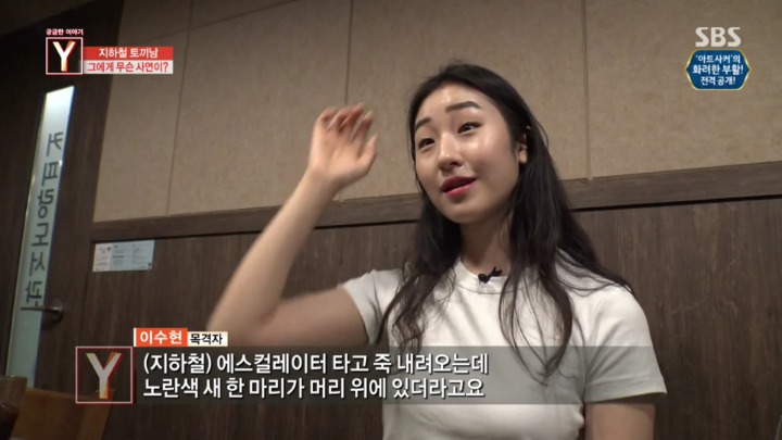 지하철에 토끼를 데리고타던 토끼남 그의 사연 | 인스티즈
