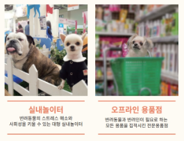 놀이터 분식카페 이미지