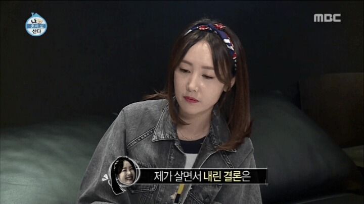 별이 하하와 결혼한 이유.jpg | 인스티즈