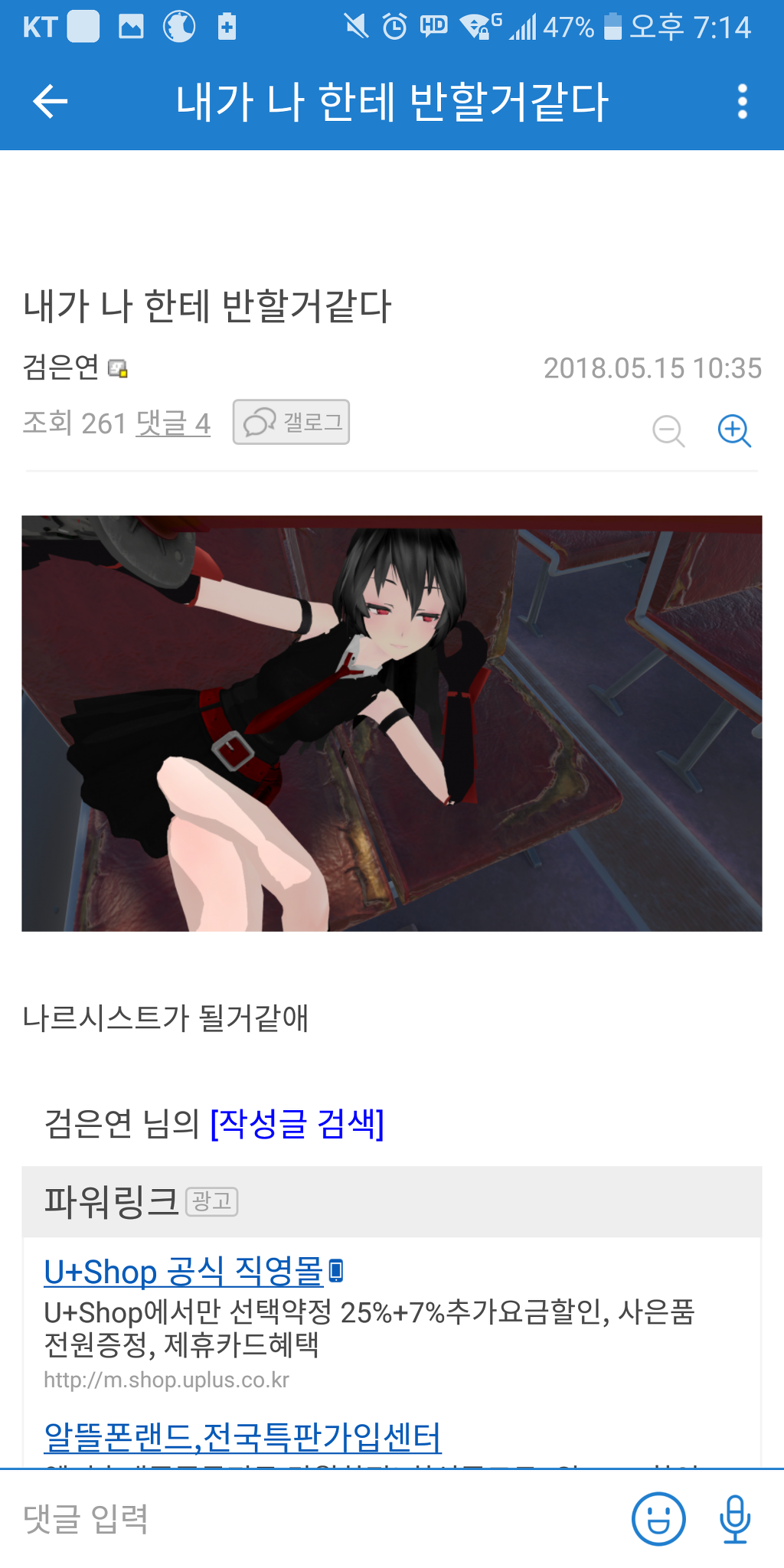 VR로 완전히 정신이 나가버린 디씨인....jpg | 인스티즈