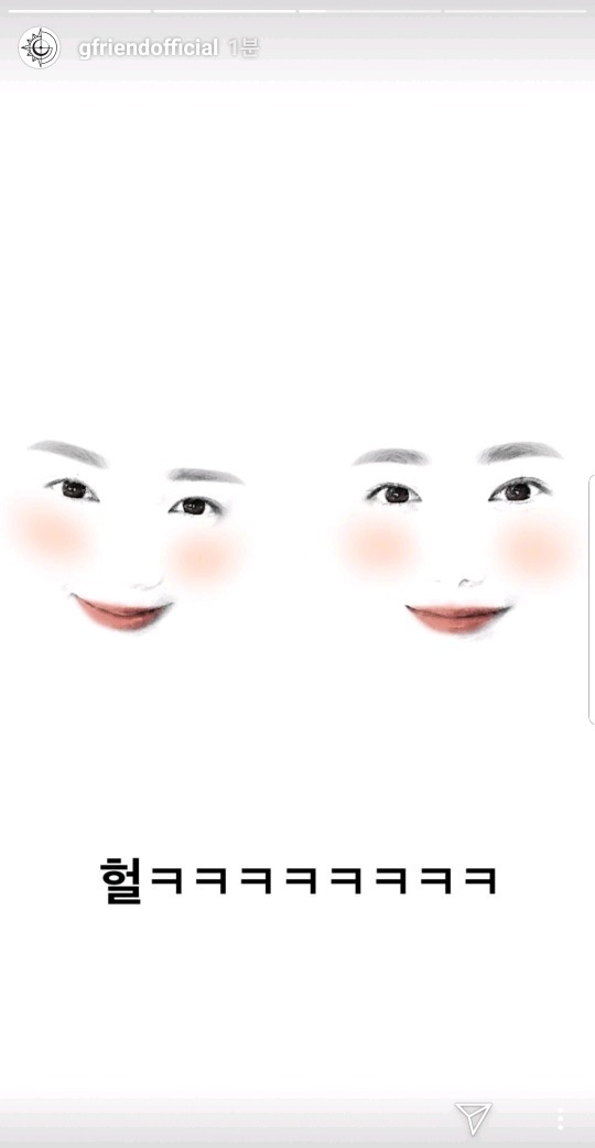 여자친구 인스타그램 예린 신비.jpg | 인스티즈