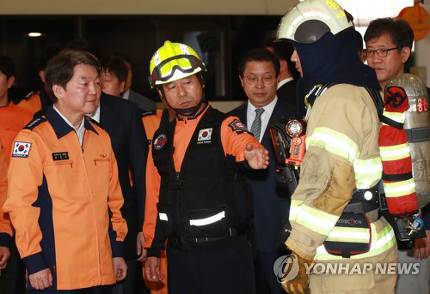 [사진] 추석연휴근무 소방관 격려하는 안철수 대표 | 인스티즈