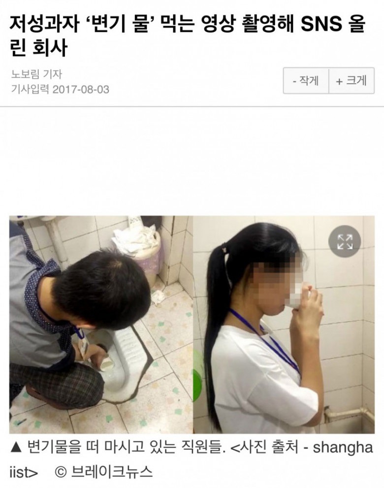 저성과자 처벌 레전드 | 인스티즈