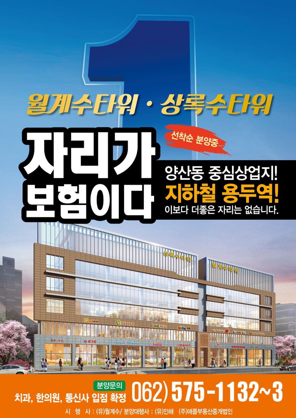 월계수한의원 이미지
