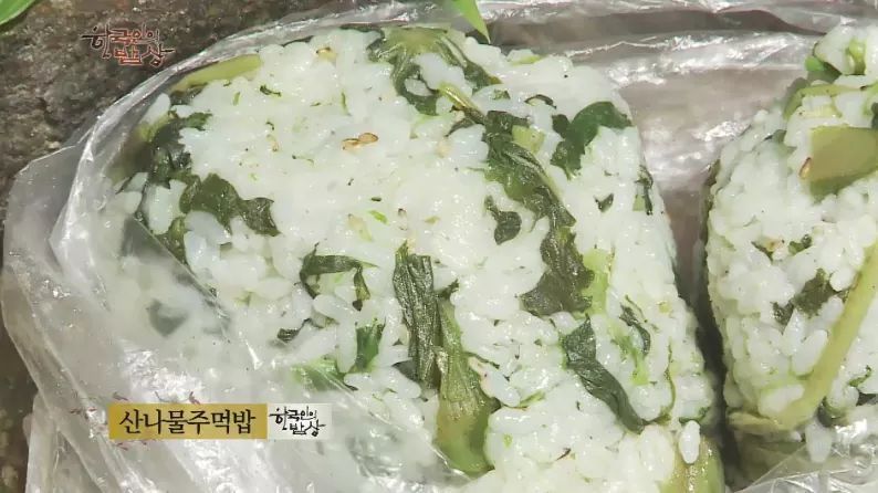 한국인의 밥상 - 지리산 | 인스티즈