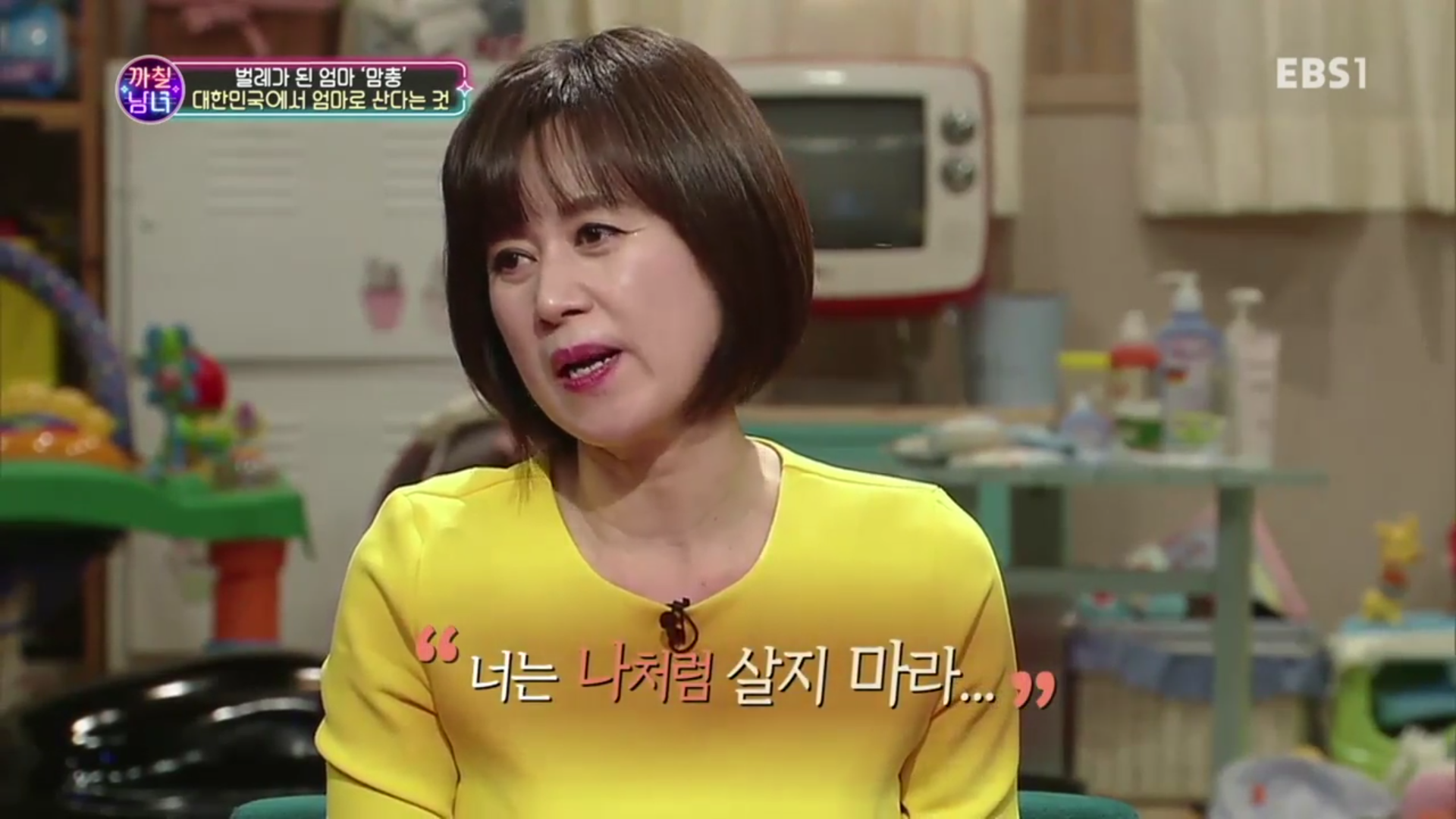 경력 단절 여성에 대해 얘기하다 눈물 흘리는 서유리와 답해주는 박미선 | 인스티즈