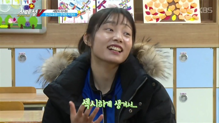 여배선수들의 이상형.jpg | 인스티즈
