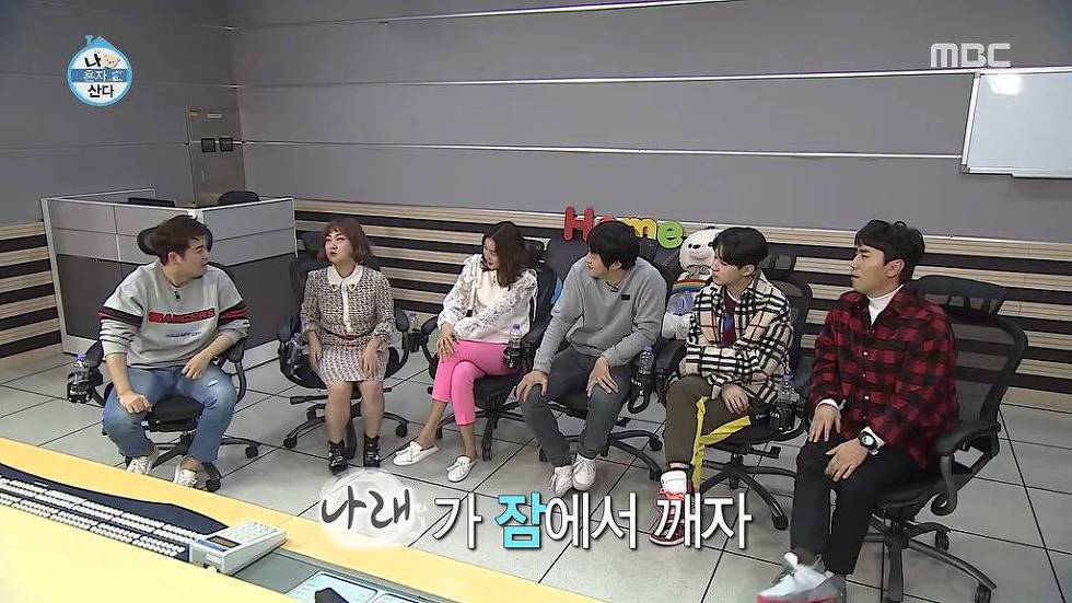 나혼자산다 수면마취 경험담 | 인스티즈