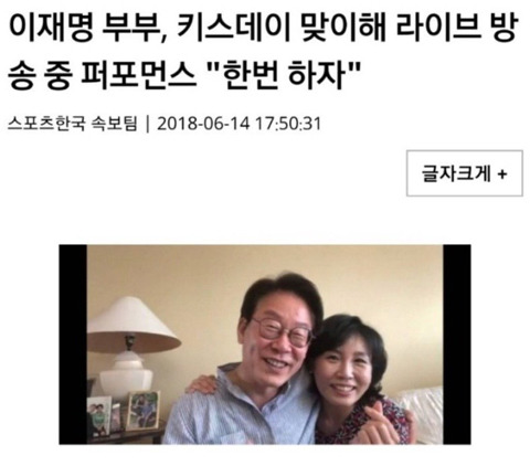 민주당 시도지사들의 당선후 첫 일정 | 인스티즈