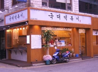 4개의 프랜차이즈 떡볶이중 본인이 선호하는 브랜드는? | 인스티즈