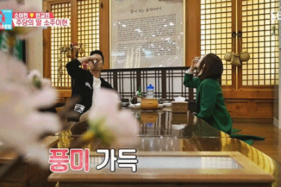 소주 좋아하는 사람들만 아는 위험한 날.jpgif | 인스티즈