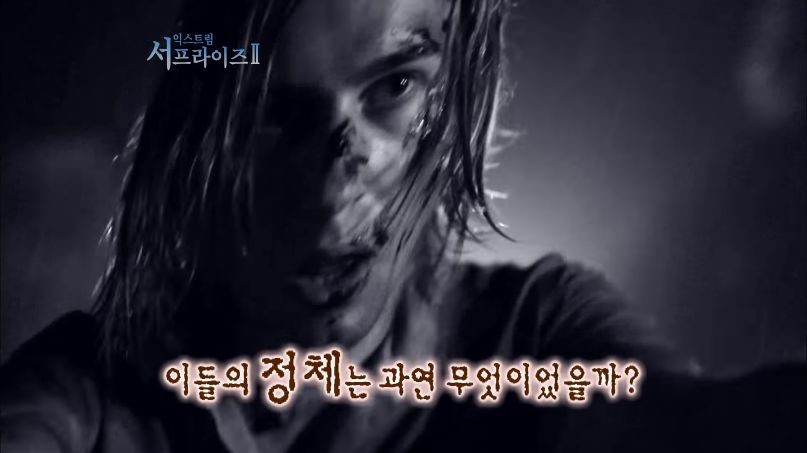 [서프라이즈] 잘못된 수술 레이크우드의 망령.jpg | 인스티즈