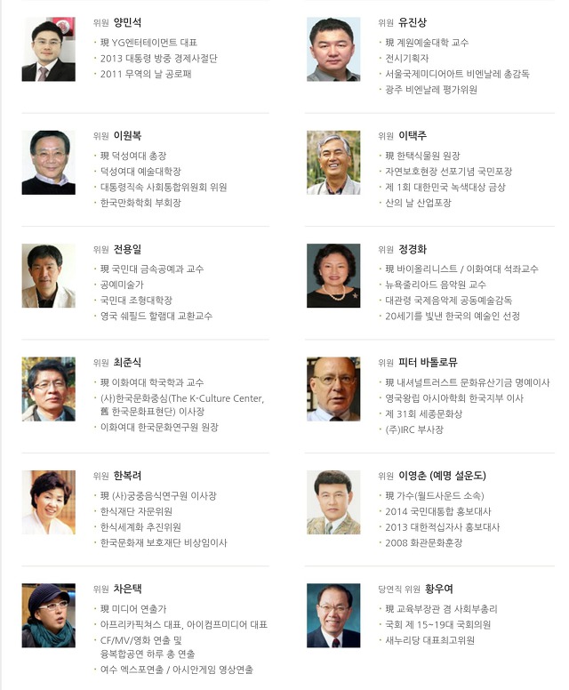 YG 엔터테인먼트가 마약하고 범법 저질러도 살아남을 수 있었던 이유 | 인스티즈